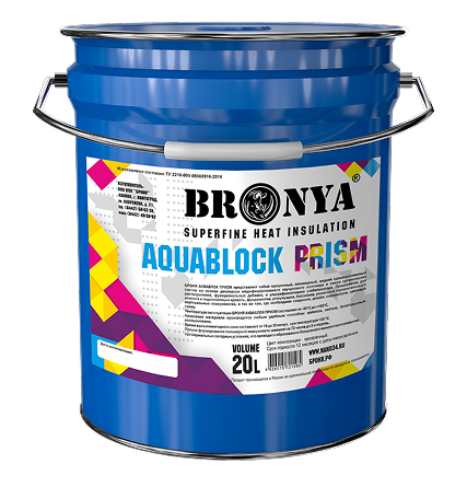 bronya aquablokprism 01