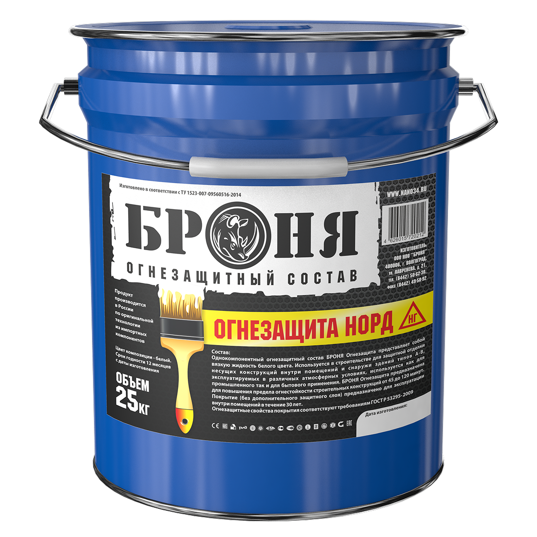 b fireprotection nord 20l