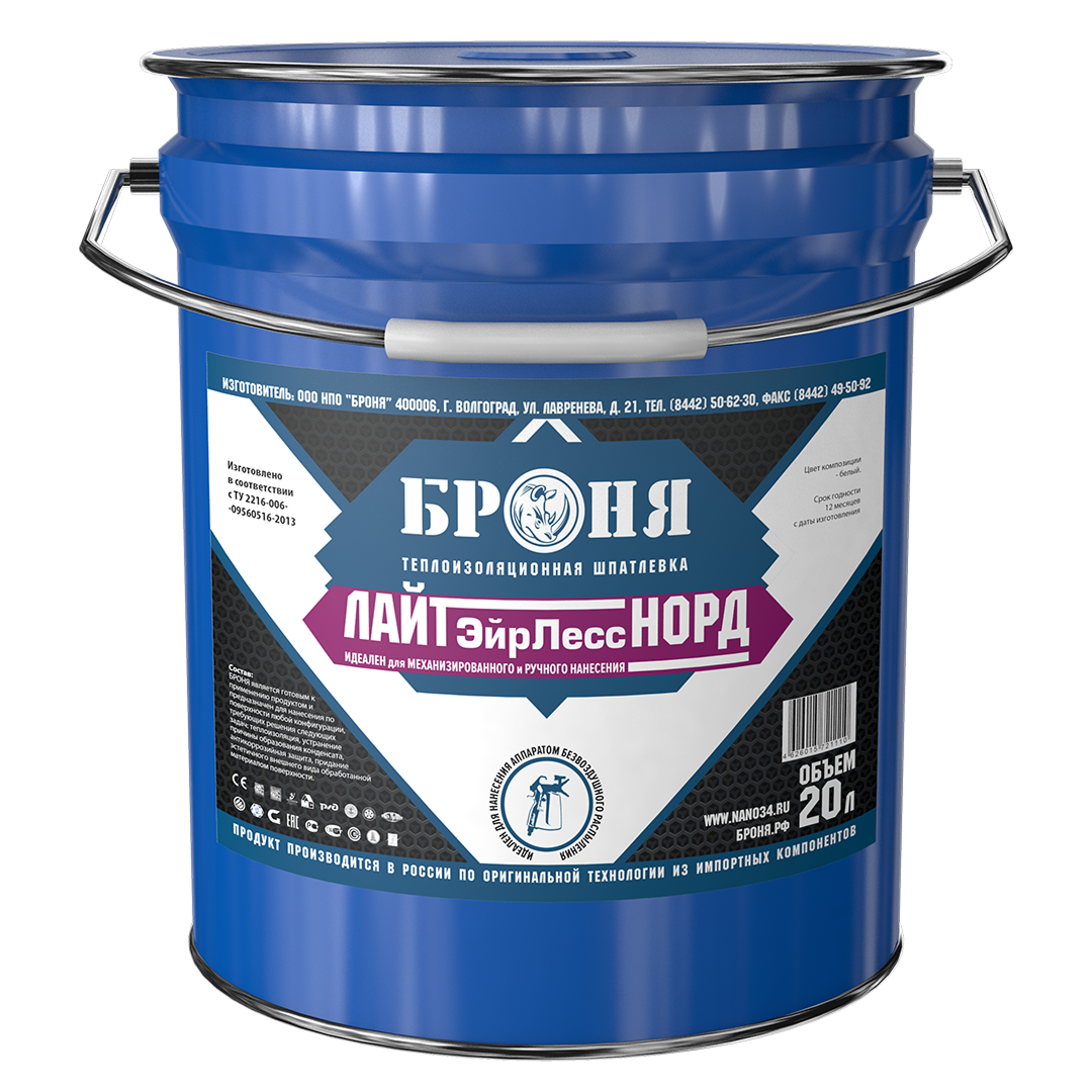 b light airless nord 20l 1