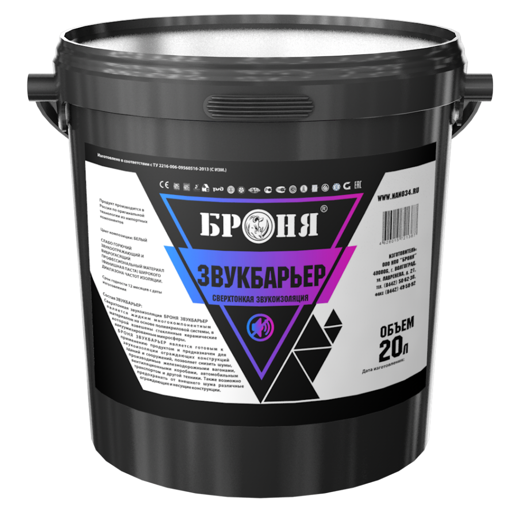 bronya soundbarrier 01